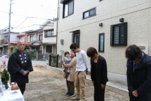 地鎮祭の始まり