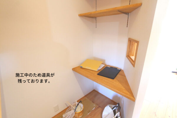 京都 子ども部屋 マンション