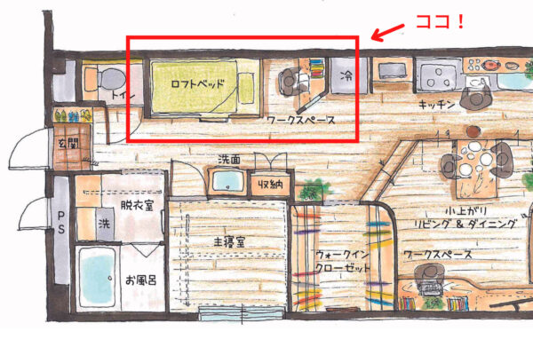 京都 子ども部屋 マンション