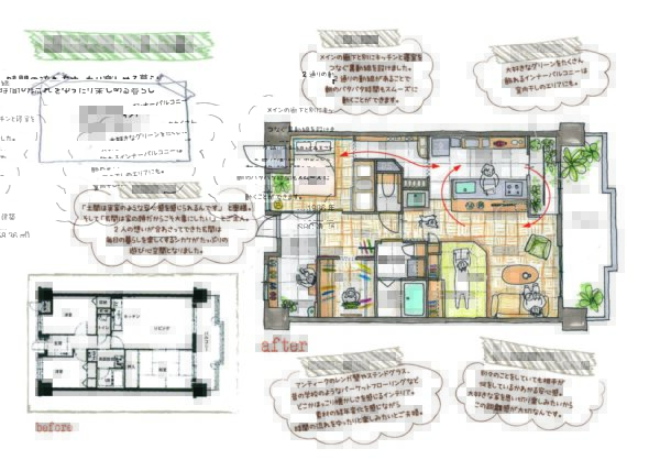 京都市南区マンションリノベーション間取り